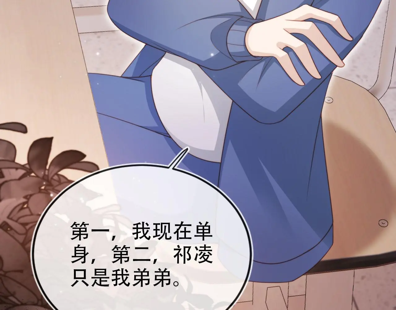 第135话 冤家路窄84