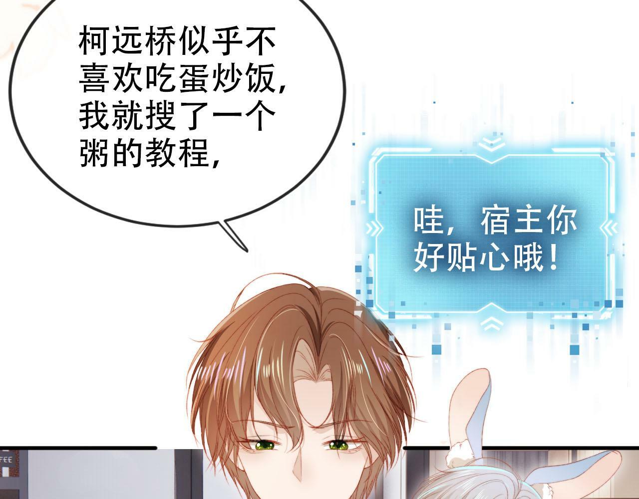 第105话 留在你身边58