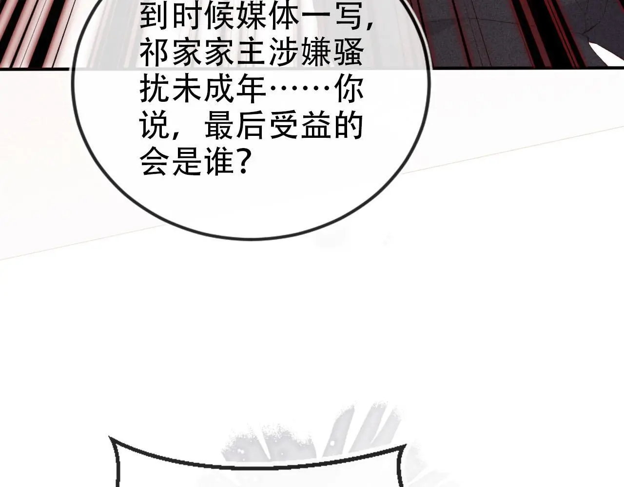 第142话 救场92