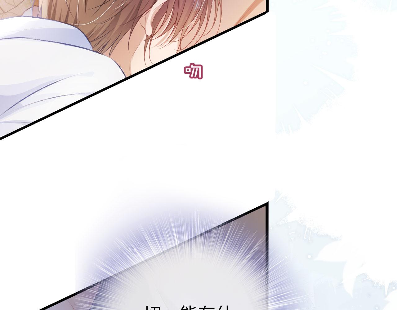 第3话 影帝时刻31