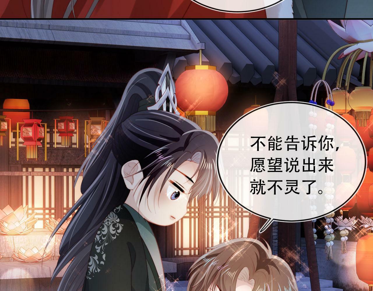 第83话 花灯25