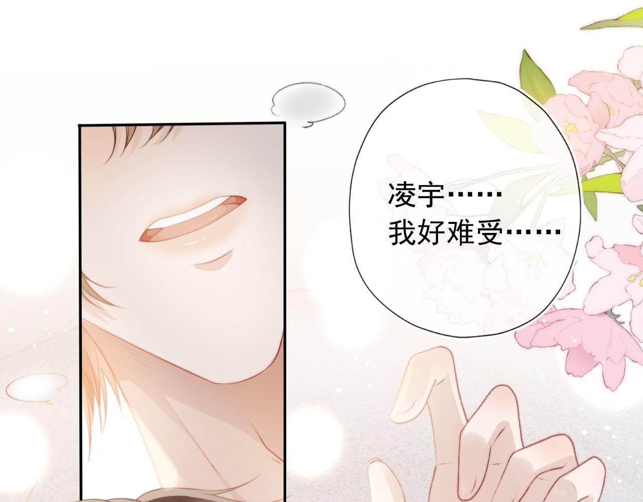 第7话 治病26