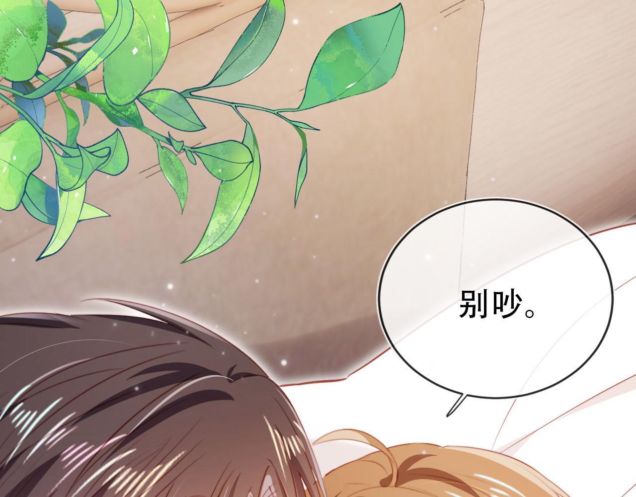 第116话 别怕是我79