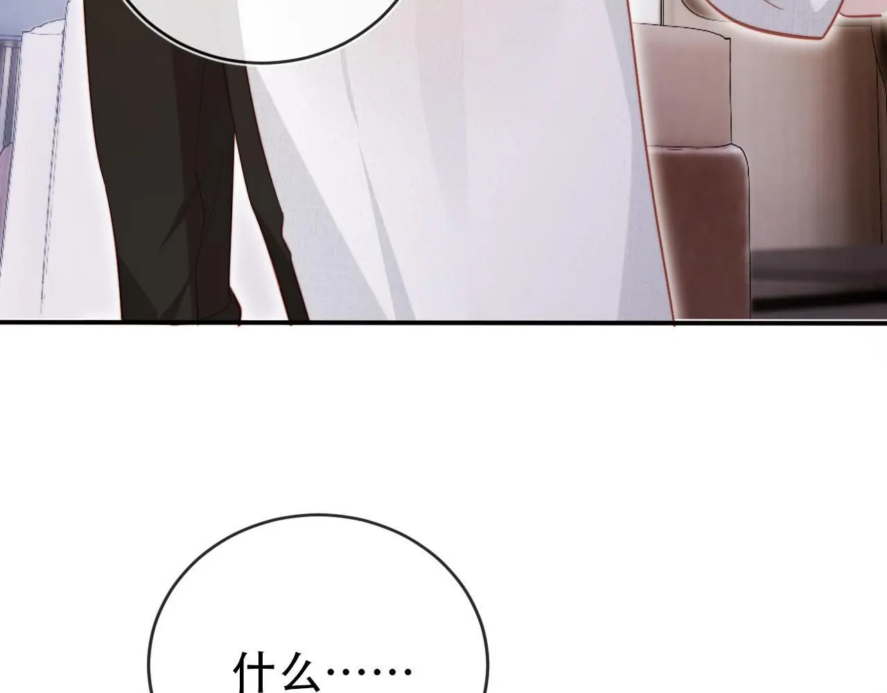 第133话 阴谋落幕30