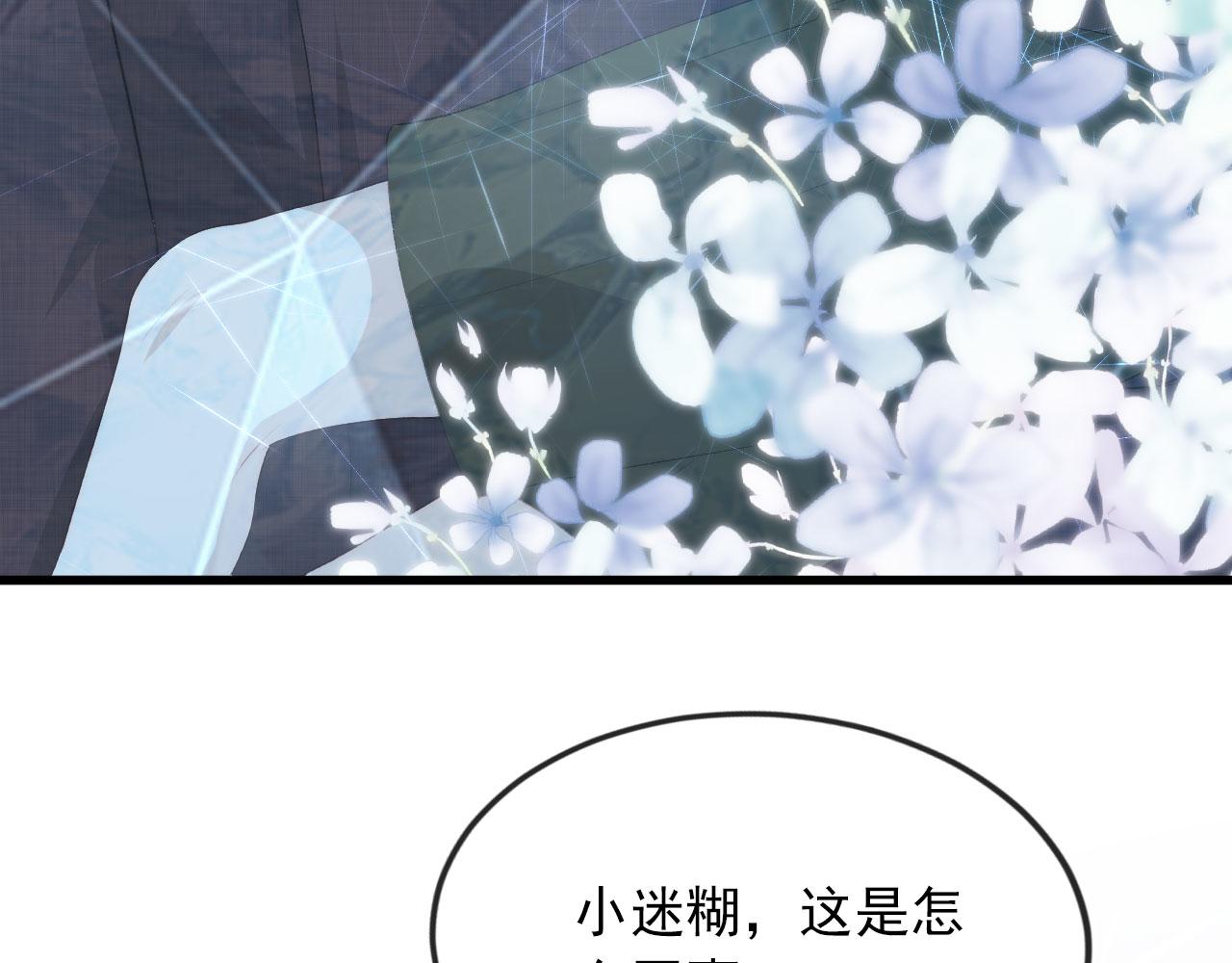 第46话 冰封79
