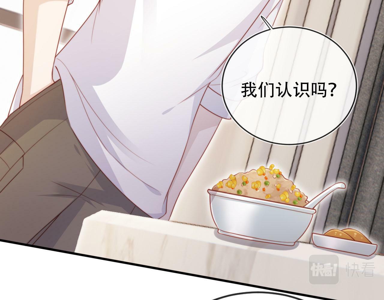 第102话 吃醋83