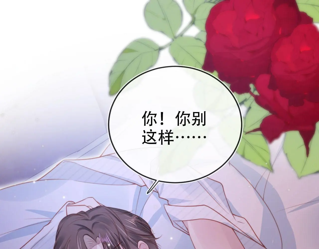 第144话（加更）最好的承诺50