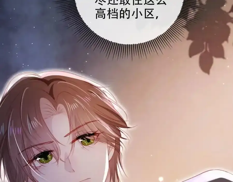 第132话 真相大白17