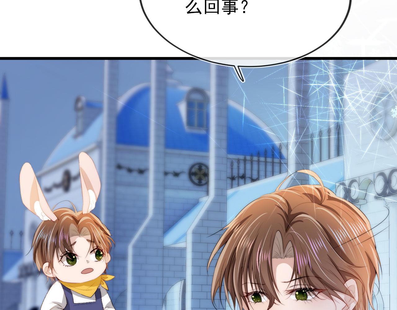 第46话 冰封80