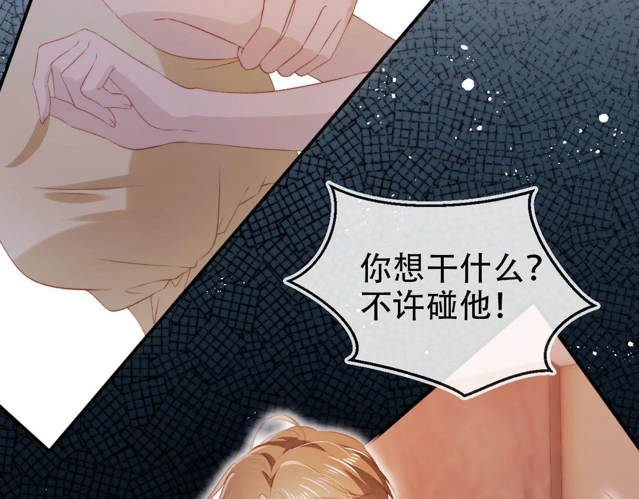 第142话 救场69
