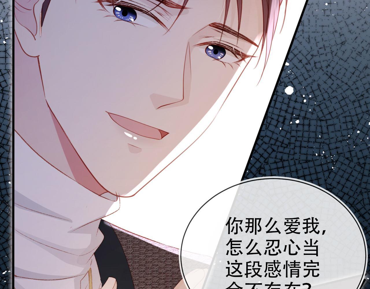 第112话 惩罚56