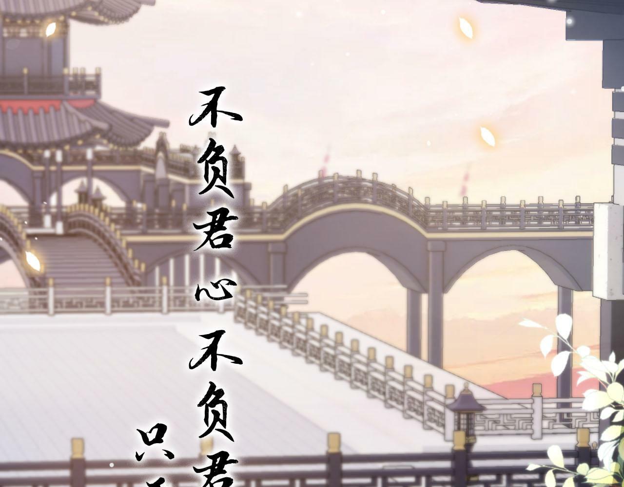 第97话 一生待一人59