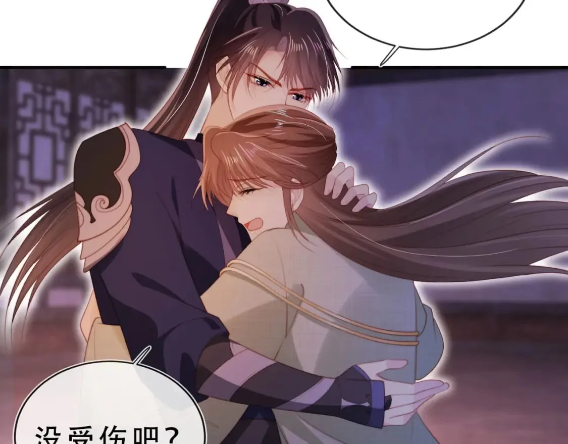 完结篇 再也不分开21