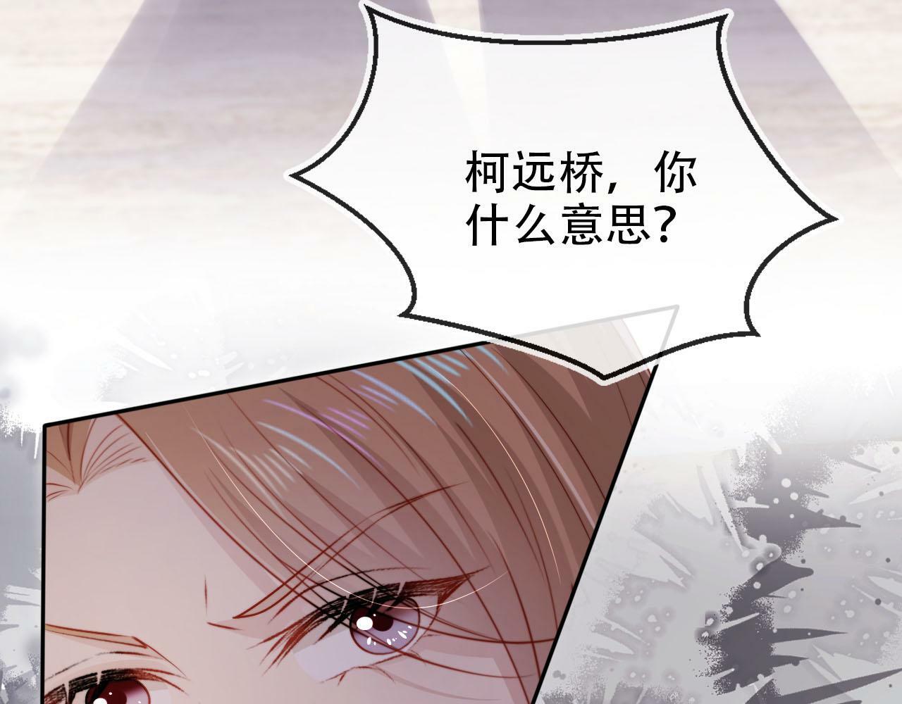 第108话 白钰坠梯！62