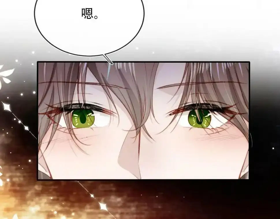 第75话 兔子精驾到！54