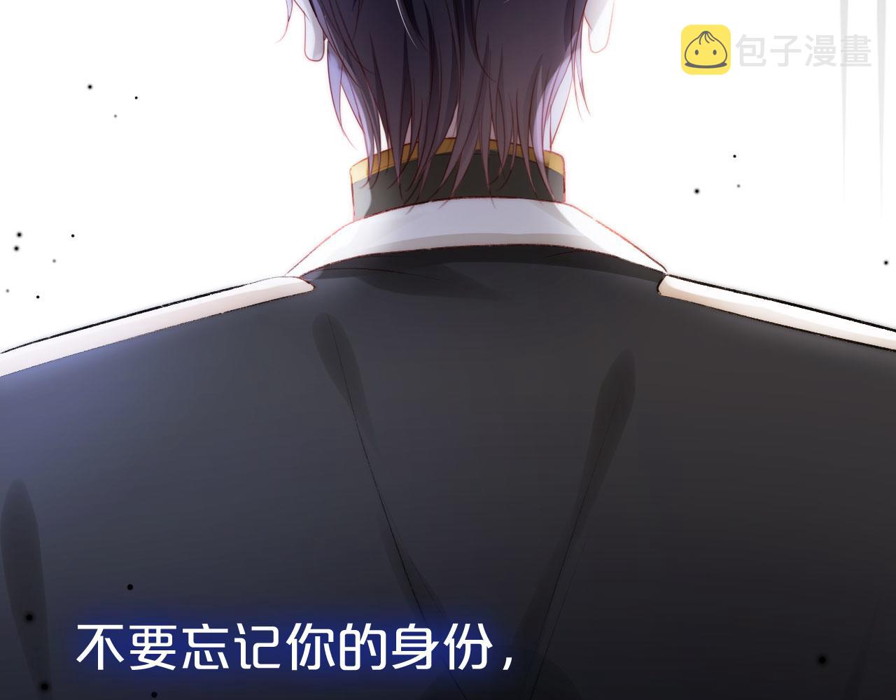 第27话 救我……11