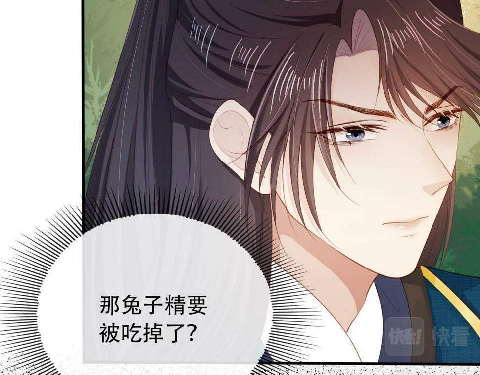 第78话 想留在你身边81