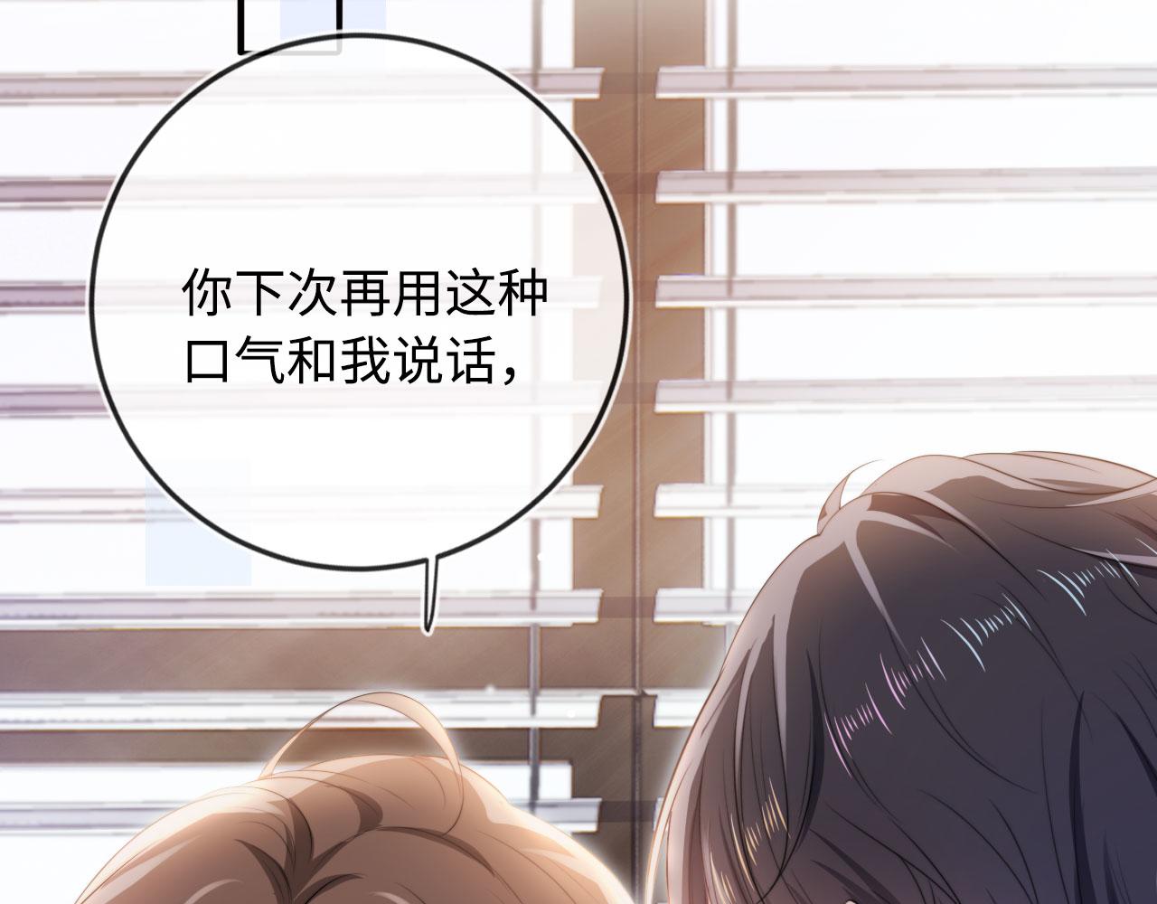 第4话 娇花or妖花？34