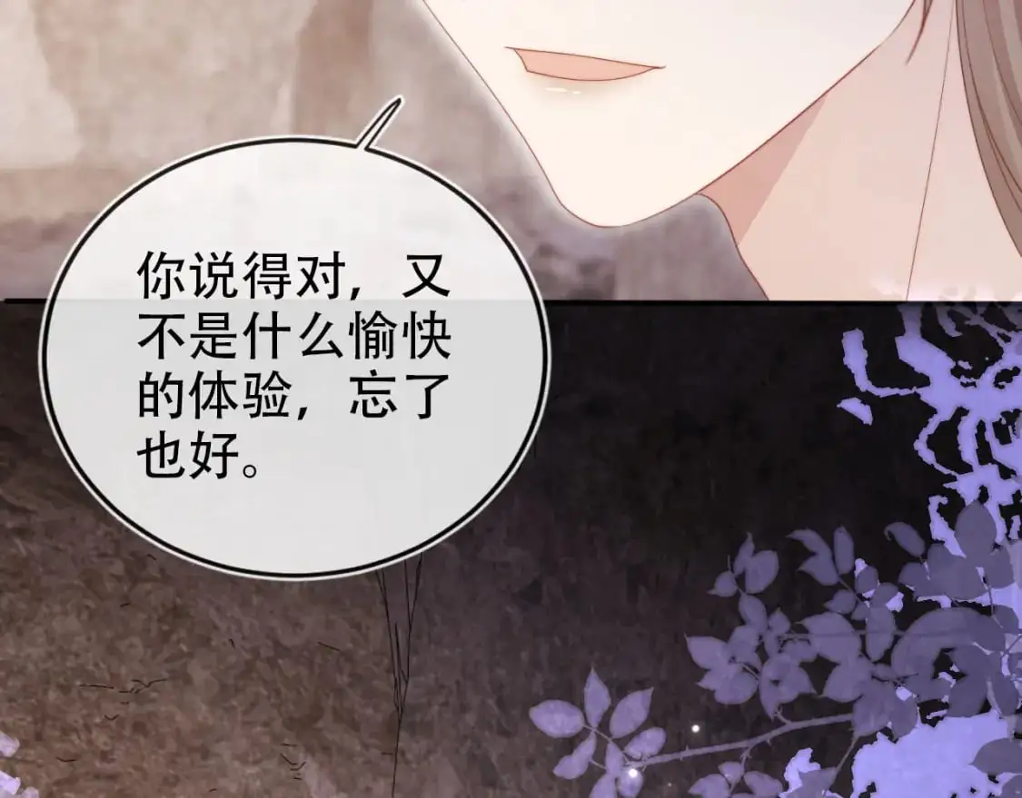 第150话 解药73