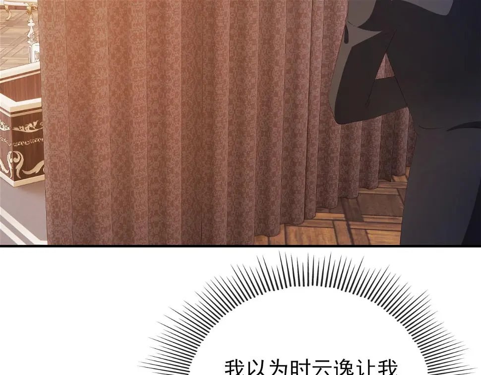第67话 离我远点！52