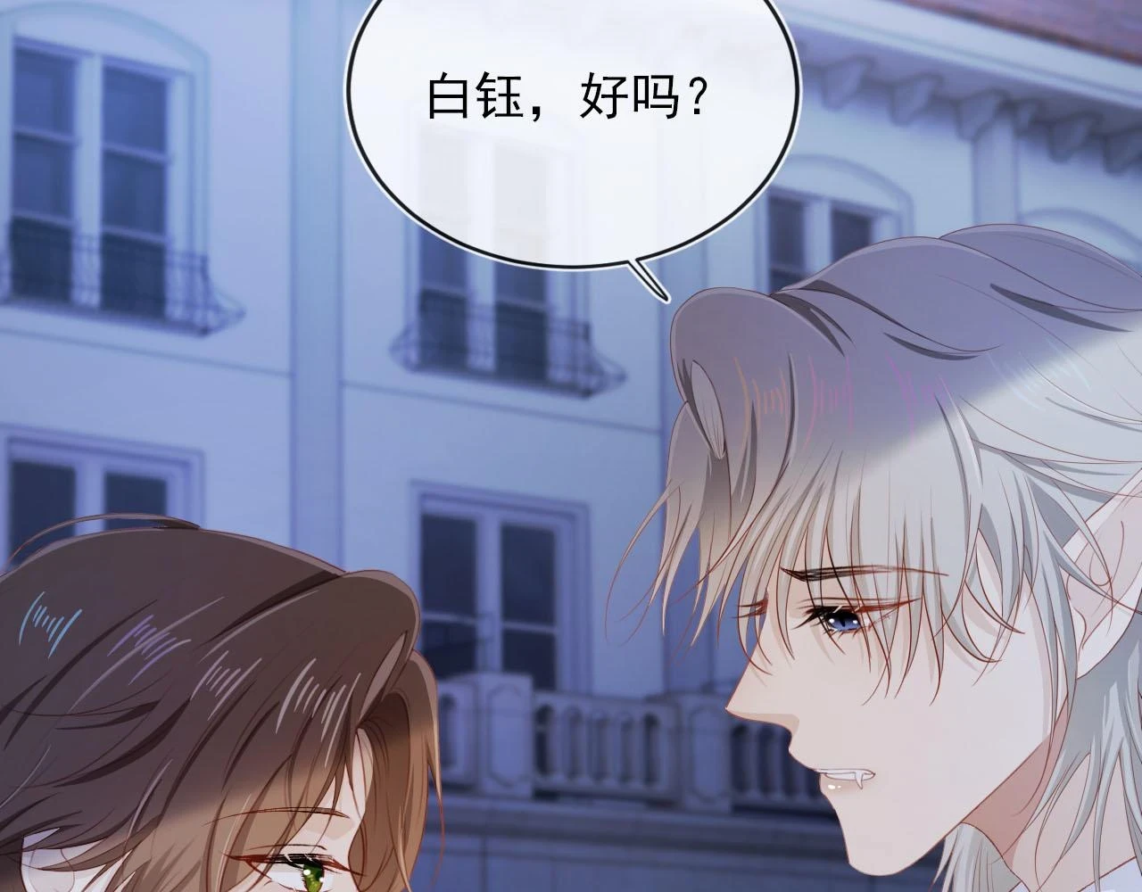 第64话 你能给我什么35