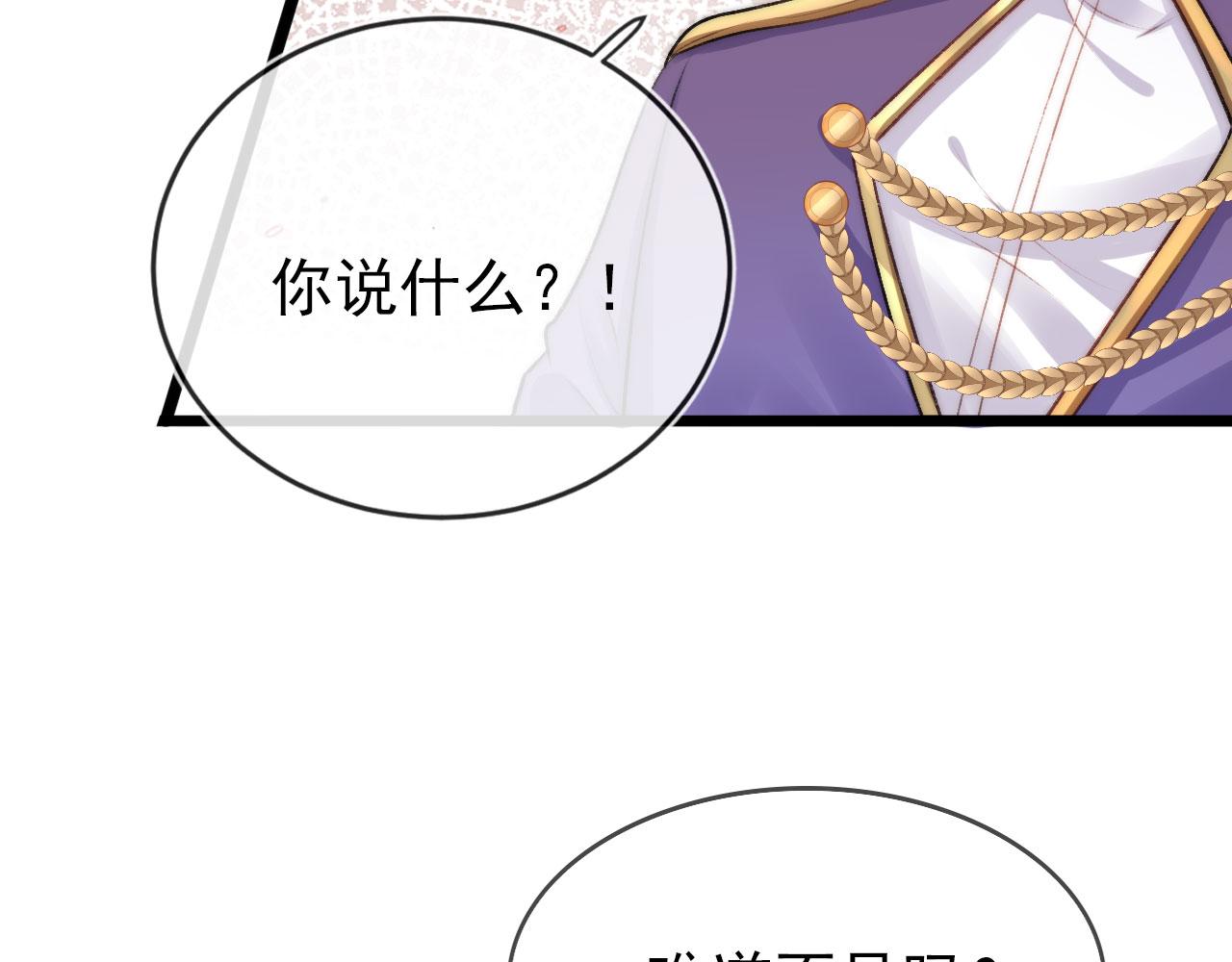 第23话 白莲发威99