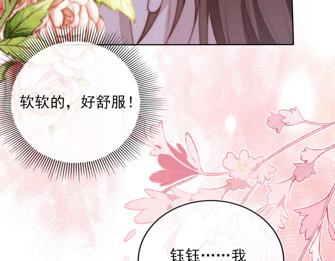 第50话 我会一直陪着你84