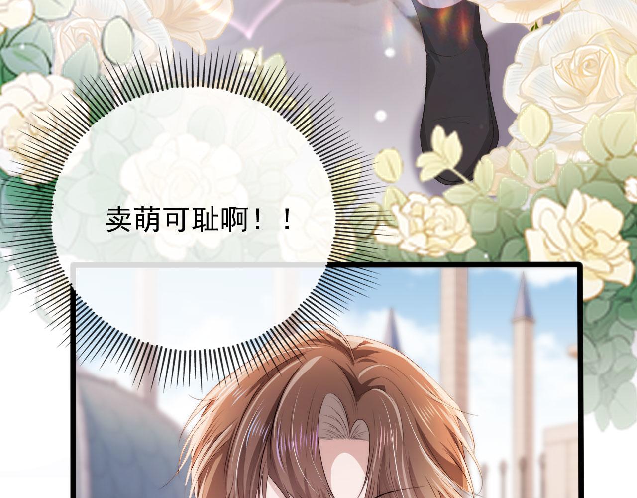 第46话 冰封61
