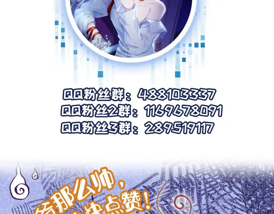 第154话 （加更）阴谋105