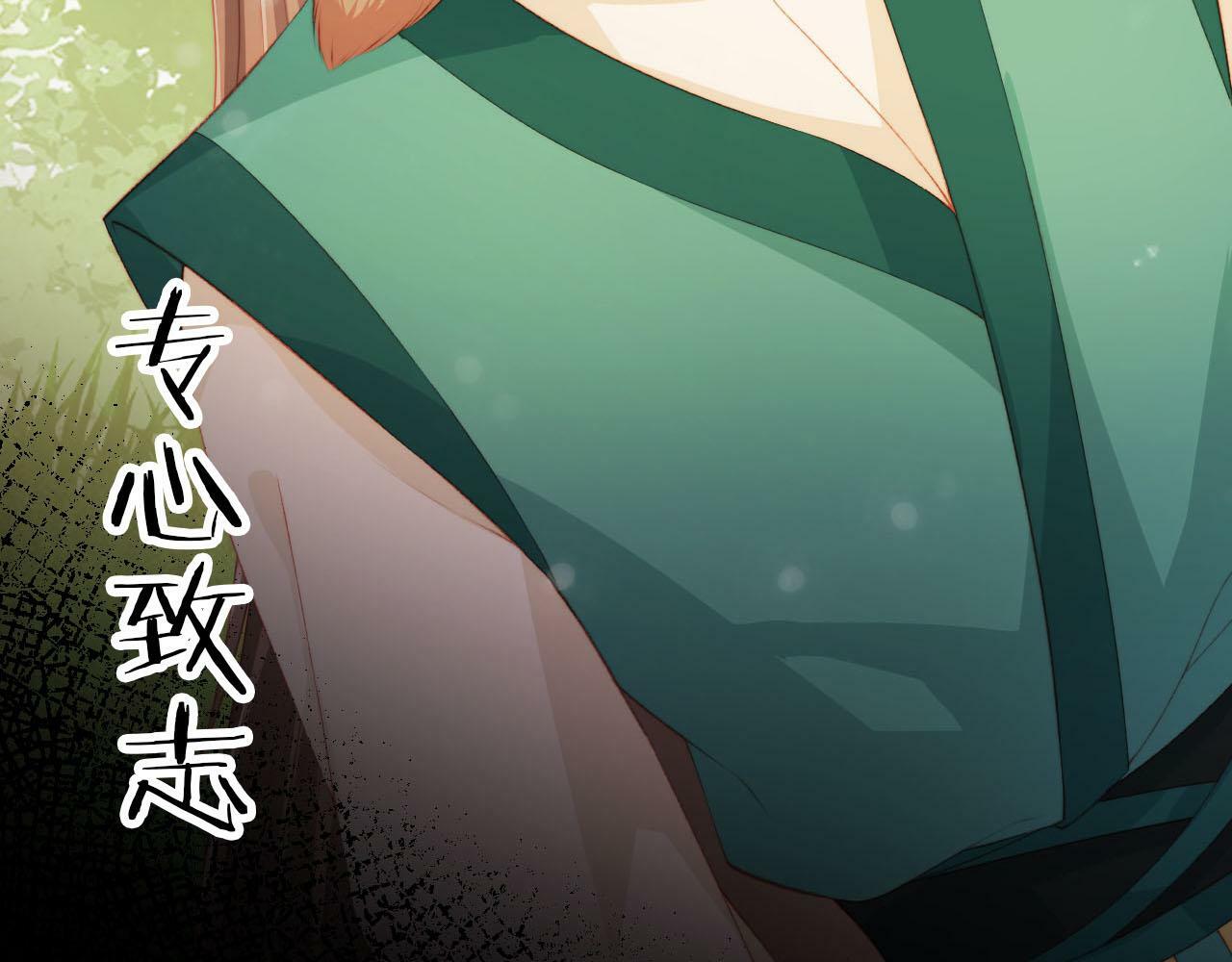 第80话 假象105