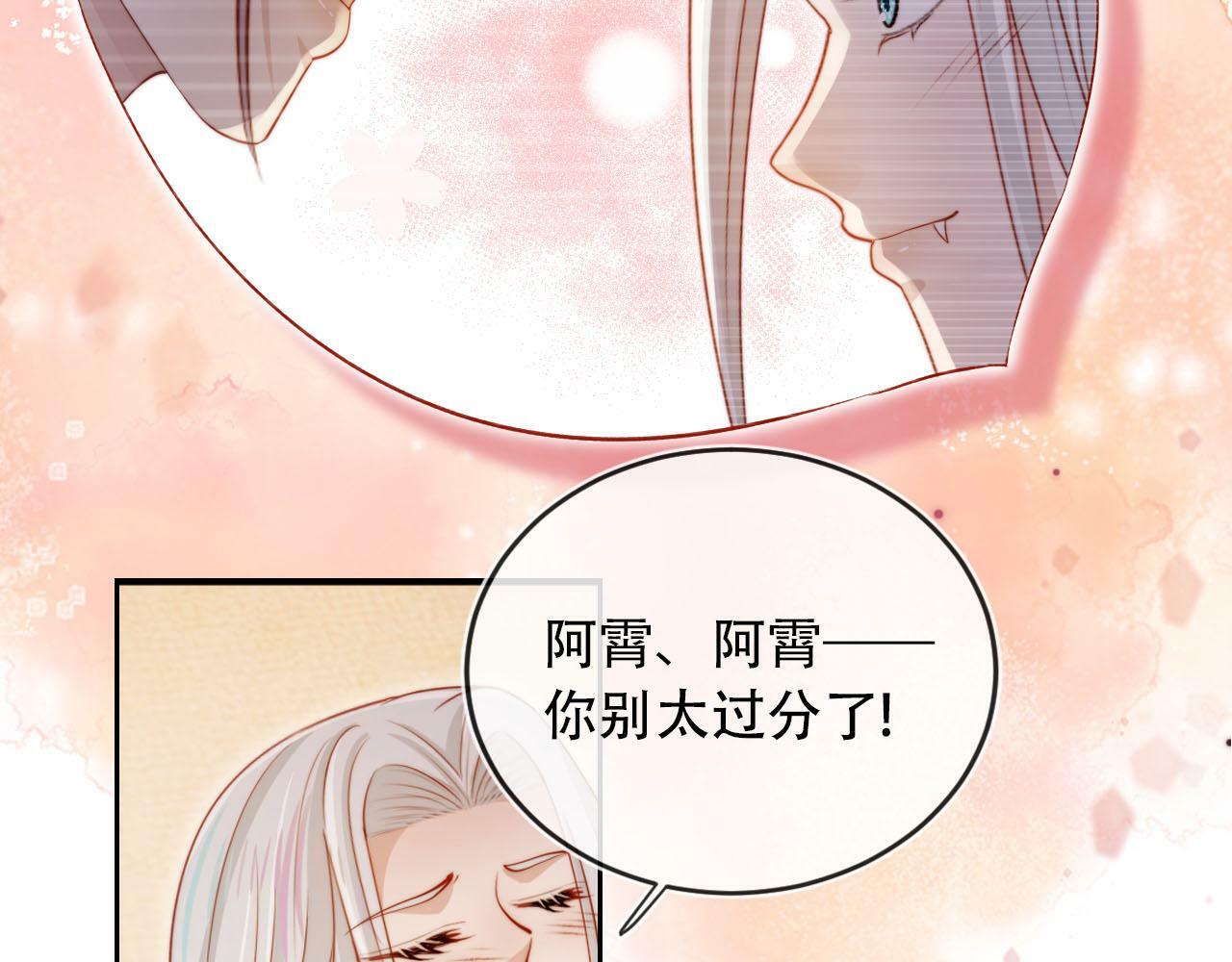 第95话 放过你43