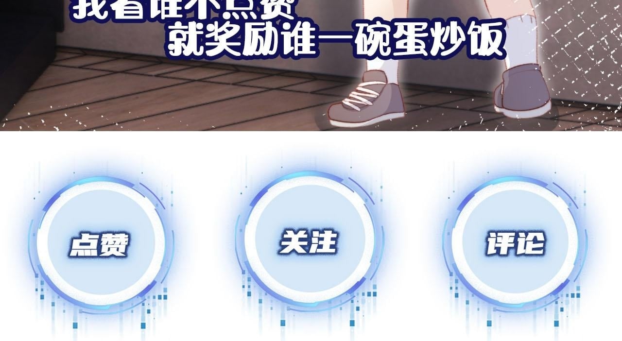 第111话 白钰失忆113