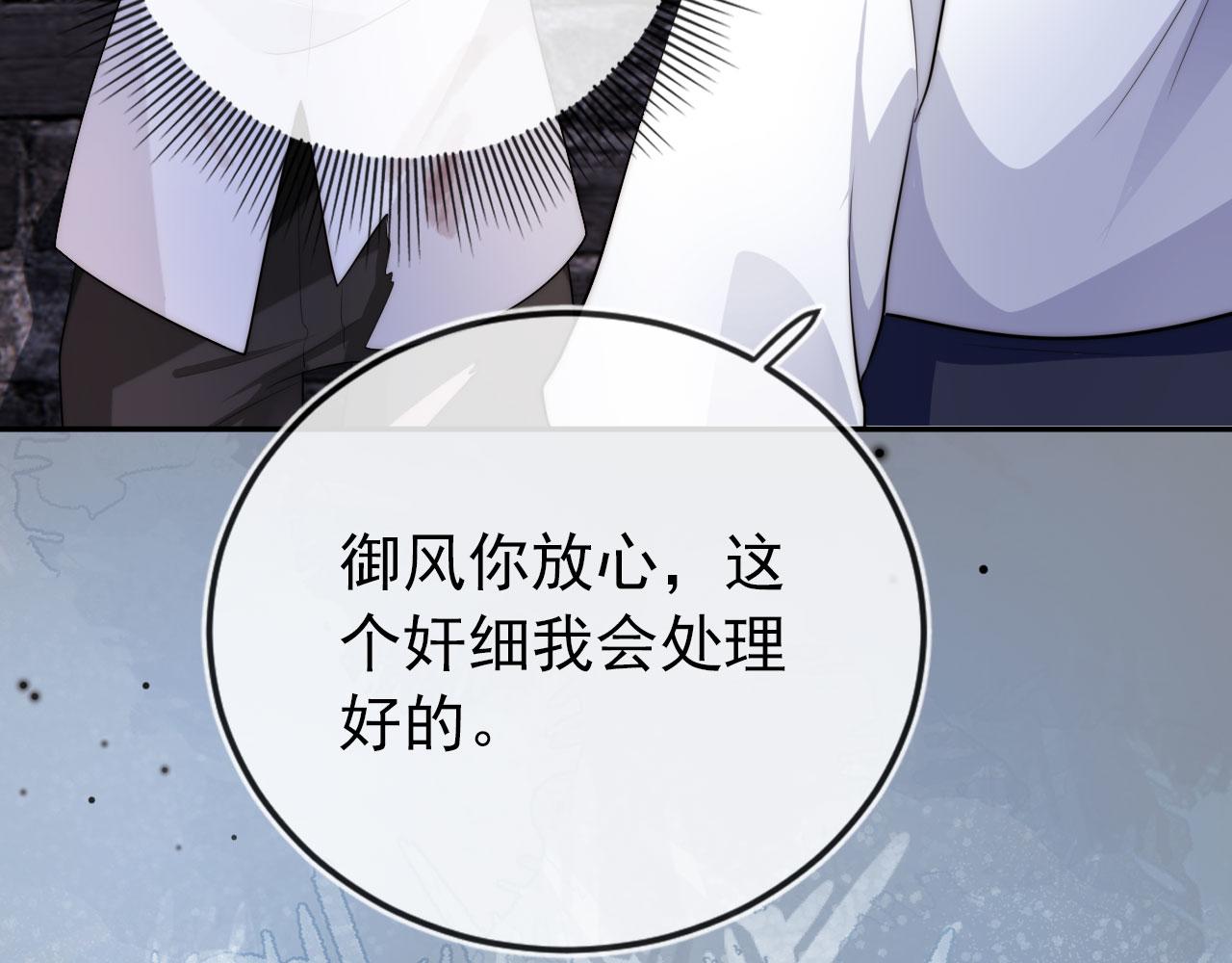第35话 后悔57