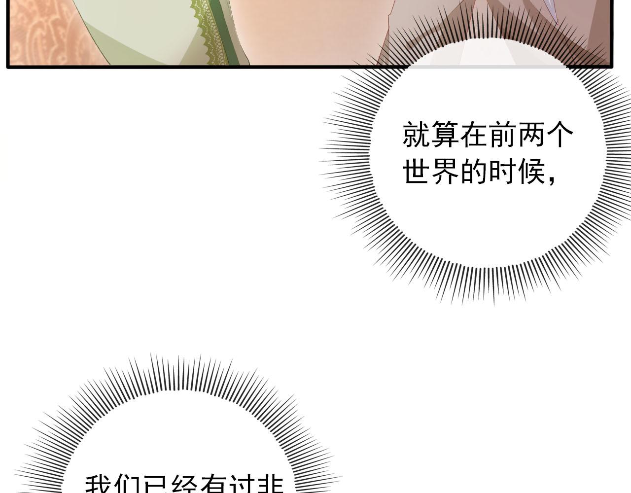 第49话 这还是反派大人吗30