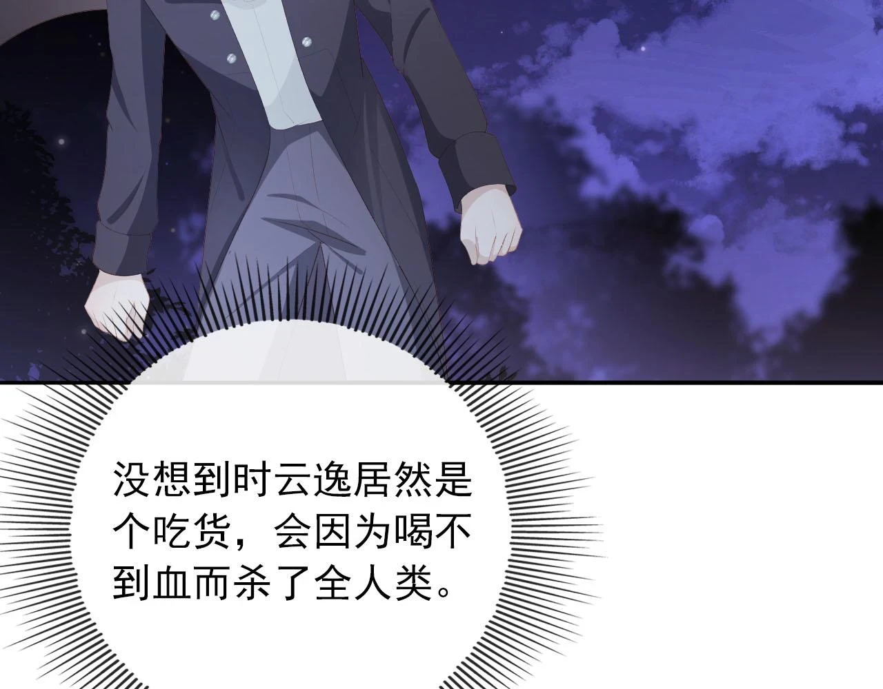 第58话 行刑之日41