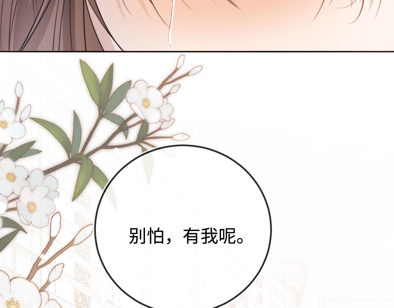 第5话 美人飙戏96
