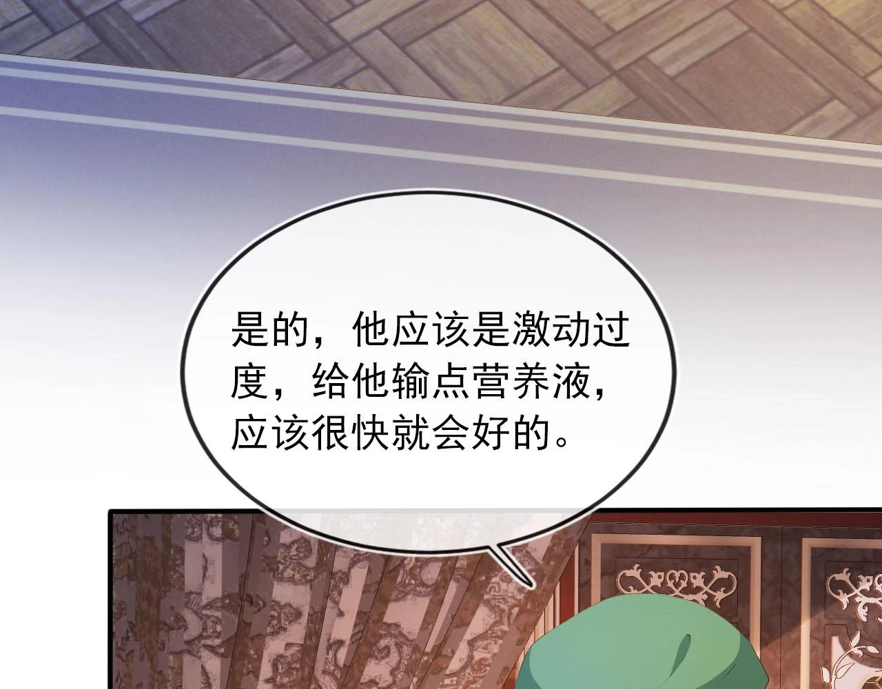 第65话 送你归西36