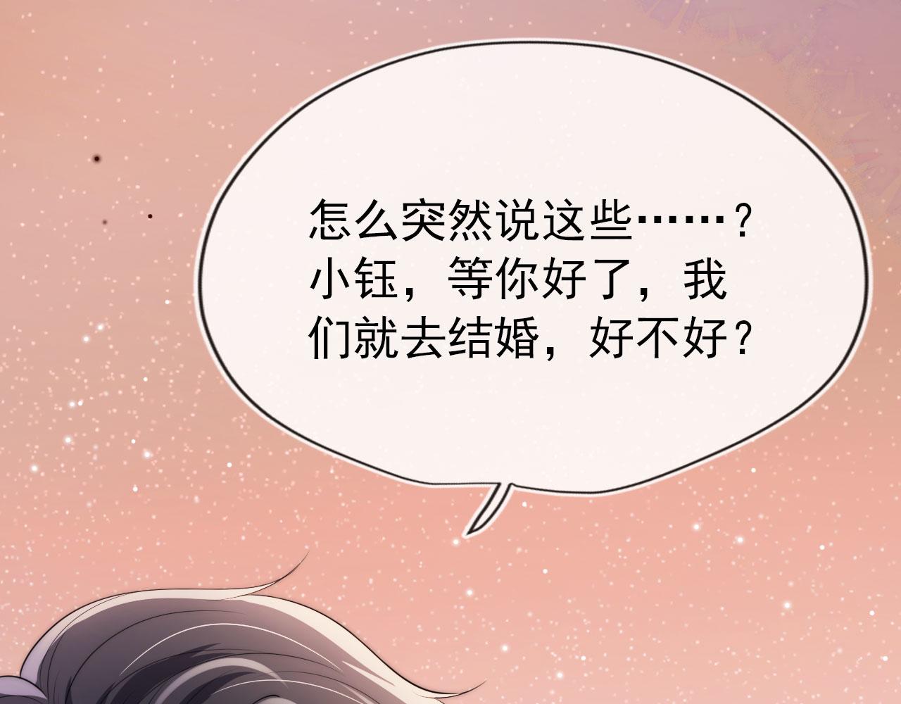 第19话 再见87