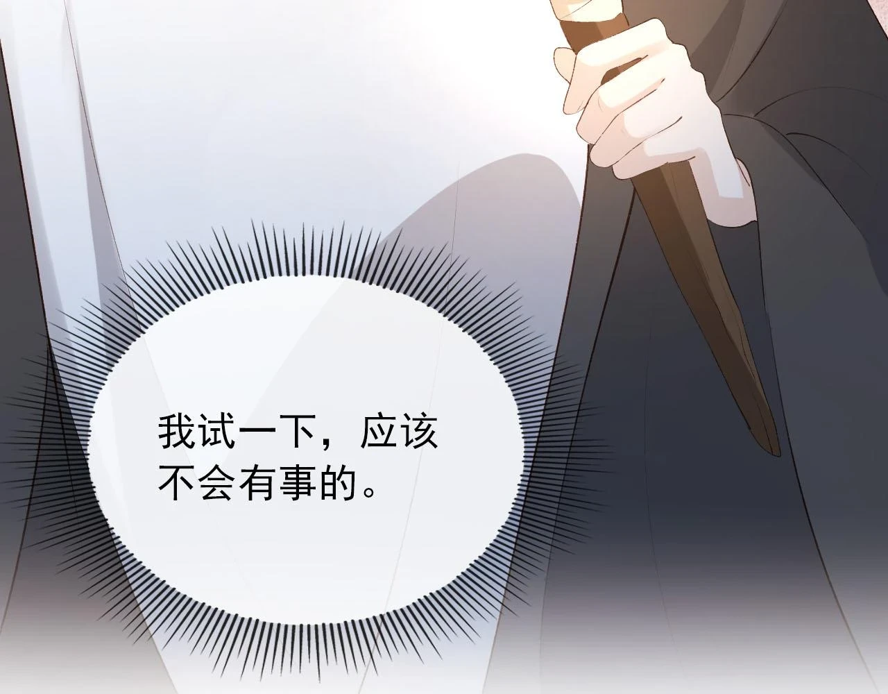 第61话 审判86