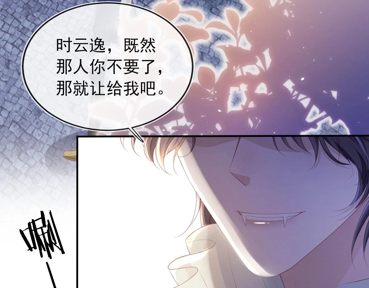 第63话 禁术7