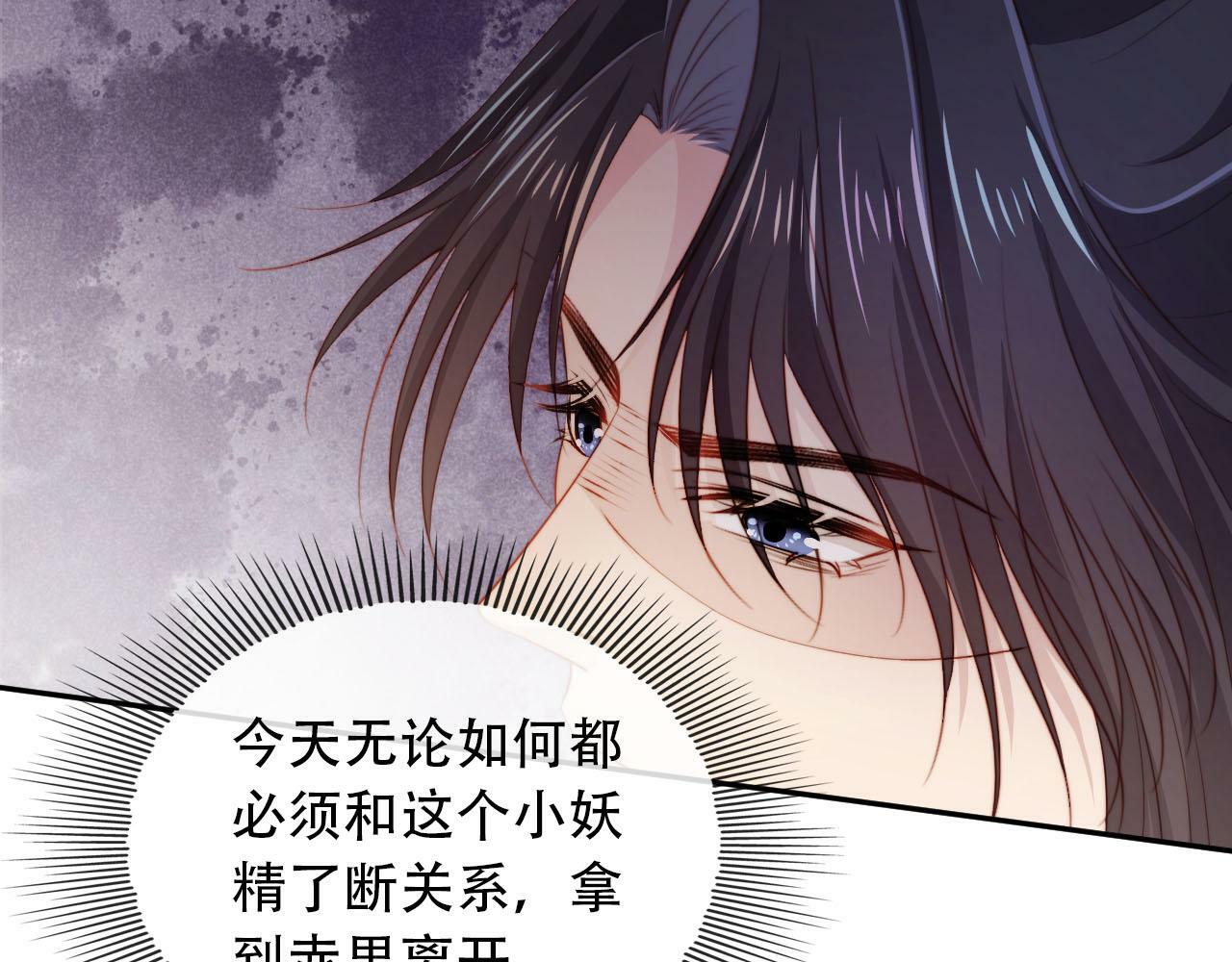 第84话 决断45
