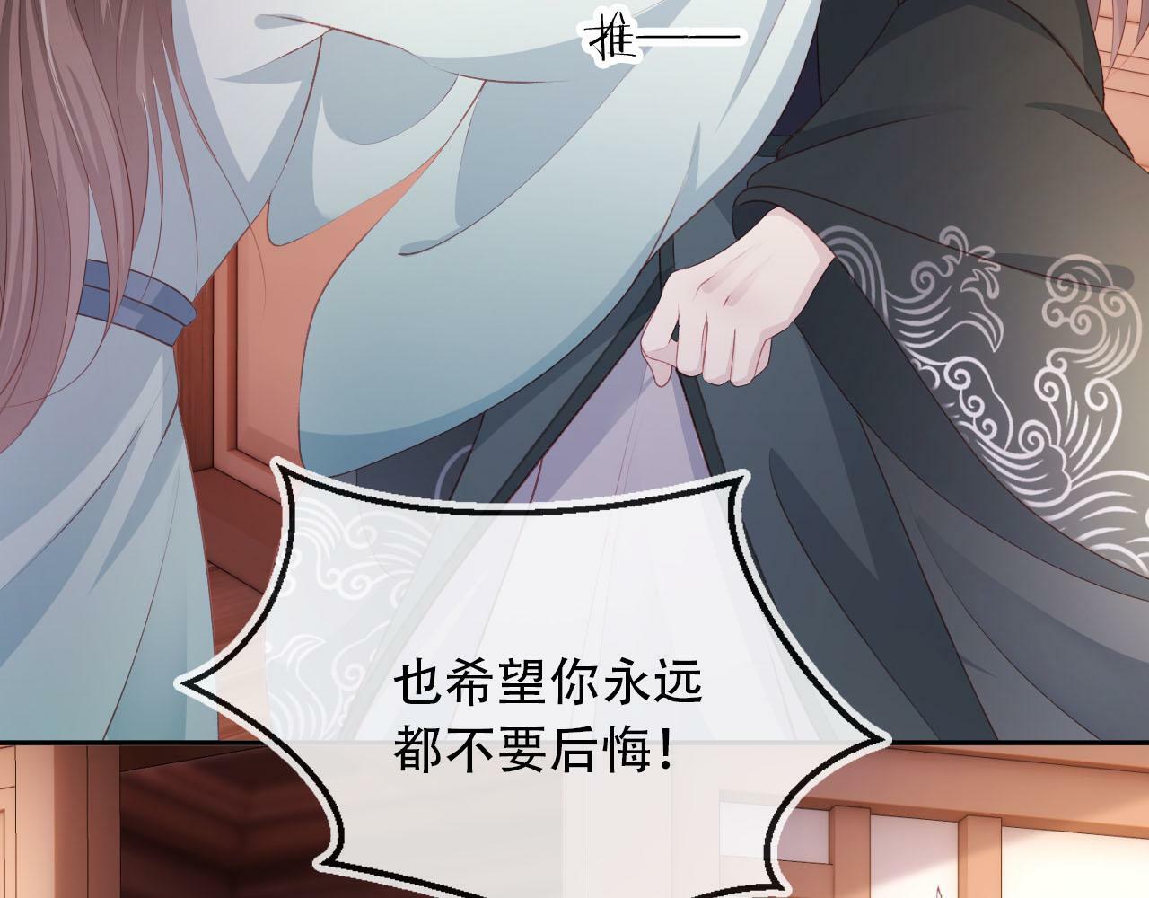 第84话 决断86