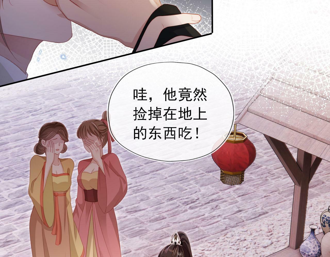 第91话 回家53