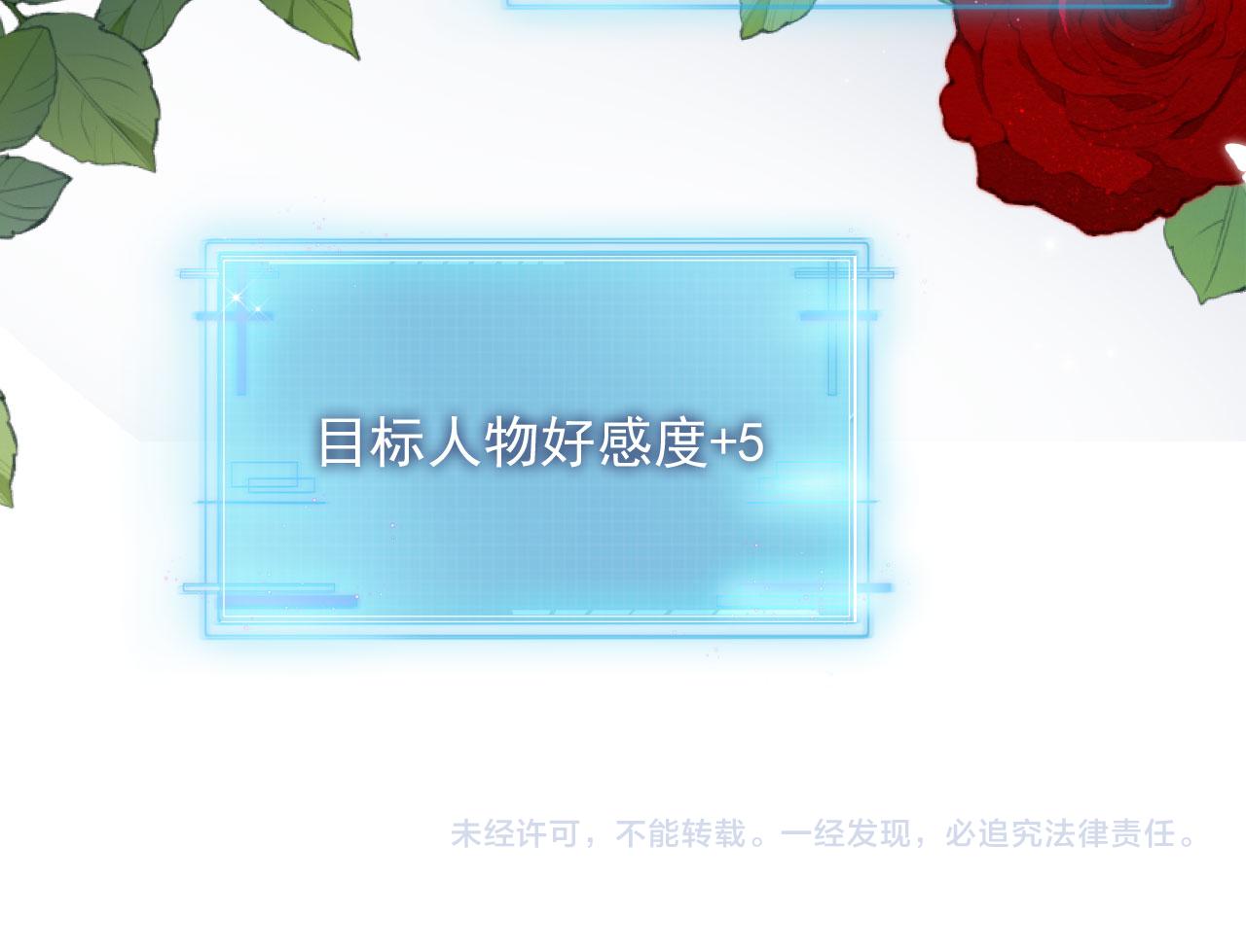 第11话 吃醋96