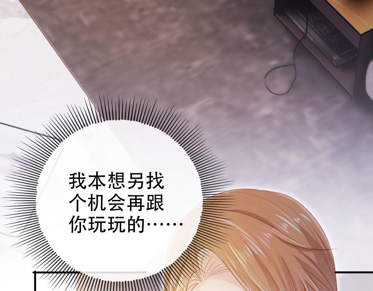 第117话 舆论风向53