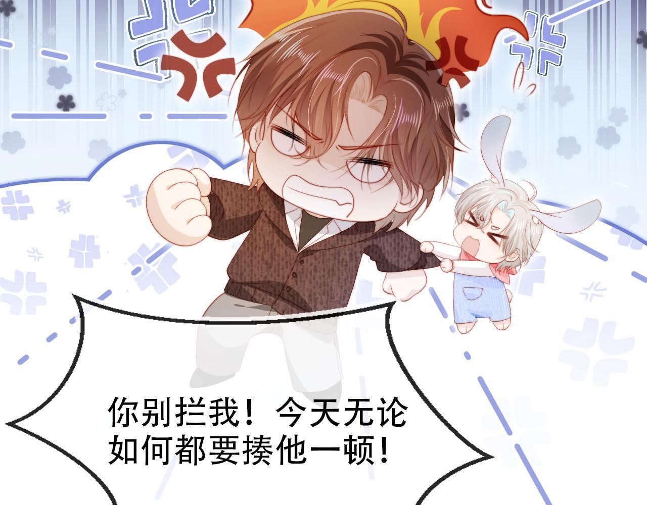 第127话 游乐园之约21