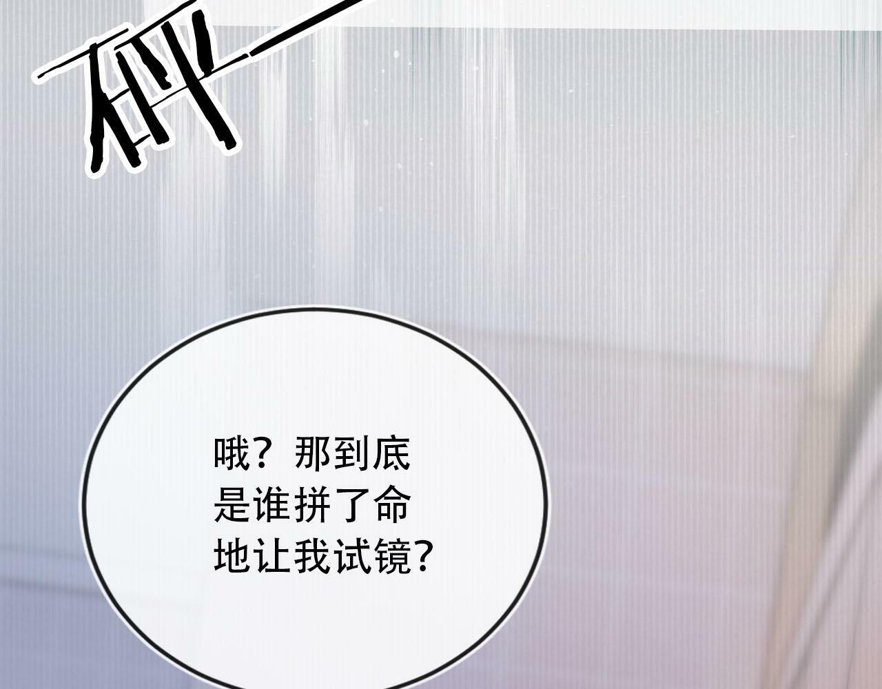 第103话 别伤害我96