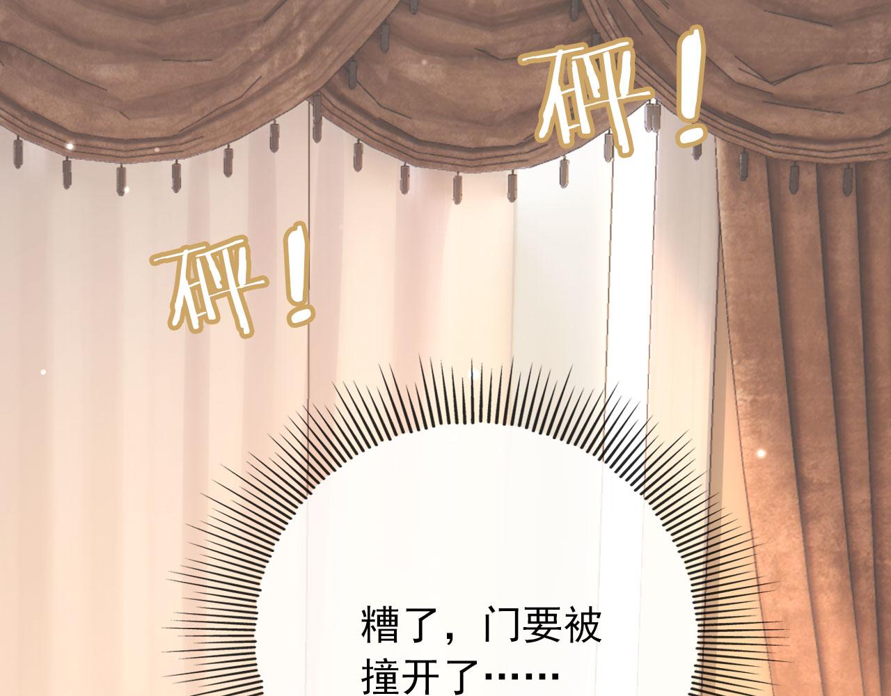第47话 吸血鬼世界？94