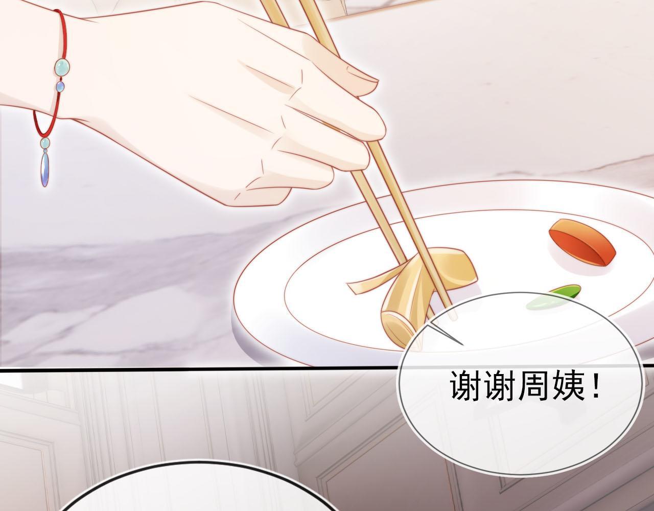 第123话 互相试探52