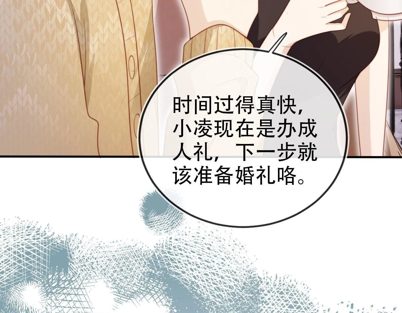 第135话 冤家路窄49